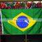 2014 Big brazil flag