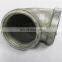Common use pipe fittings in pipeline