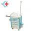 HC-M046 Hot Sale Medical steel and plastic with scagliola surface Hospital Anesthesia Cart trolley