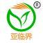 Henan Subcritical Machinery Equipment Co., Ltd