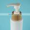 24mm bamboo lotion pump dispenser