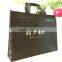 Hot pressing bag non woven bag