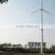 Hummer 30kw wind power turbine for residential application/Windkraftanlage/Windrad fuer Haushalt