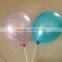 10 inch latex metallic /pearly color balloon