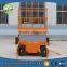China supplier best price 16M Electric Mobile Scissor Lift