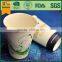 Pla Biodegradable Mug Single Paper Cup