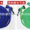 Magic hose hot selling household car wash water gun