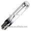 Lowest price Commercial 250W Sodium Bulb