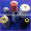 40.2,good quality 100% polyester sewing thread, whole sale spun sewing thread