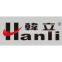 Zhongshan Hanli Electrical Appliance Co., Ltd.