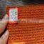 New HDPE Sunshade Sail Cloth Waterproof Shade Net