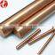 pipe welding equipment h62 copper bar /copper rod price