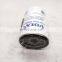 Factory Wholesale High Quality Fuel Water Separator Filter 20998367 For Tractor
