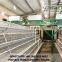 Layer chicken cage, poultry cage in Ogun state
