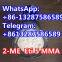 Buy Xylazine Hydrochloride Crystal Powder Xylazine HCl CAS 23076-35-9 with Safe Delivery NEN HEX 6CL  5 MMA  NDH