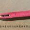 365mm Silk Loom Shuttle China Wooden Shuttle Textile Accessories