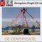 2016 amusement park big pendulum for promotion