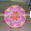 off set paper printing manual umbrella