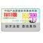 Qr code anti-counterfeit labels Digital anti-counterfeit labels Reel sticker prices