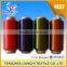 manufactured intermingled polyester twisted yarn for webbing