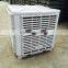 Industrial Air Conditioner/ evaporative honeycomb air cooler/ husbandry cooling air cooler