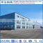 Wide span prefabricated light structural steel logtistics warehouse for sale