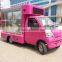 China Mobile Digital Billboard Truck For Sale