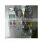 robotic packing machine for granule