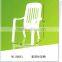 reasonable design outdoor plastic chair with high quality