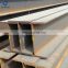 steel building beams/frame metal carport steel h  beam mild steel