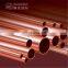 Marine Wholesale Annealed Seamless Copper pipe