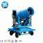 Fog Cannon Outdoor Mist Machine Adjusted With Chassis Water Fog Cannon Fog Cannon Truck Mounted Dust Suppression