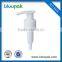 New design lotion pump sprayer plastic bottle