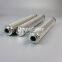 01NL.250 .10API.30.E.P Uters replaces Internormen hydraulic filter element