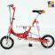 12inch 180w Lithium battery folding bike popular model for kids