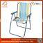 Hot-Sell Foldable Leisure Lazy Boy Camping Chair                        
                                                Quality Choice