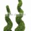 Outdoor artificial topiary trees, garden topiary trees, high quality decoration artificial tree