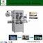 Zhangjiagang sleeve labeling machine