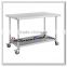 S007 Mobile Service Equipment Stainless Steel Work Table With Under Shelf