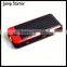 12V 12V/24V 12V Car Jump Starter
