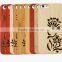 Ocase Hollow Out Blossom Flower PC/TPU + Wood Phone Case for Iphone 6
