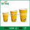 12oz Insulated Ripple Hot Drinks Paper Cups 100 Triple Wall Coffee Cup Adiabatic Corrugated Tea Cup