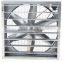 TUHE brand factory industrial window axial flow exhaust fans