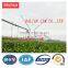 Center Pivot Irrigation System For Agriculture