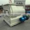 Weightless Double Shaft Paddle Mixer for Dry Mortar Production Plant