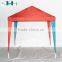 1.5x1.5m Cheap Children Kids Outdoor Gazebo