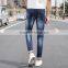 2017 New Fashionable Modern Men's Jeans Pants