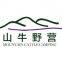 Huzhou Shanniu Camping Supplies Co., Ltd