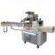 Commercial And Households ice cream bar  popsicle packaging machine