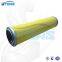 UTERS replace of TAISEI KOGYO  lube  oil filter element P-351-A-12-20U   accept custom